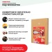 Хвойная звукоизоляция под гипсокартон #ЖИВИГРОМЧЕ! 800х600х12 мм (3,84м2) купить в Орске