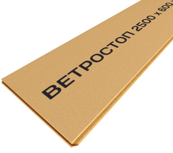 Ветрозащитная шумоизоляционная плита ВЕТРОСТОП 2500х600х20 мм, шип-паз 19мм купить в Орске