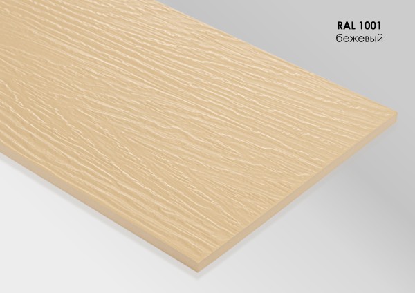 Фиброцементный сайдинг Fibra Plank Бежевый / RAL 1001 купить в Орске