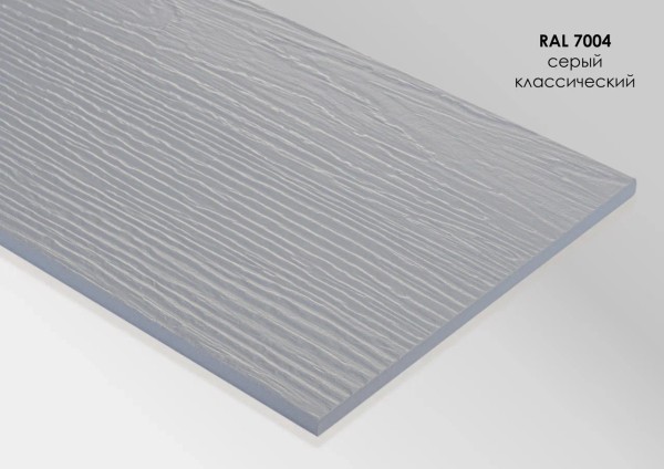 Фиброцементный сайдинг Fibra Plank Серый классический / RAL 7004 купить в Орске