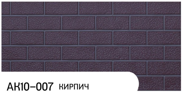 Фасадная панель Zodiac Кирпич АК10-007 купить в Орске