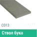 Сайдинг Мирко 7,5 гладкий С013 купить в Орске