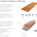 Фибросайдинг DECOVER 3600 x 190 x 8 мм Lazuro купить в Орске