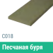 Сайдинг Мирко 7,5 гладкий С018 купить в Орске