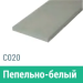 Сайдинг Мирко 7,5 гладкий С020 купить в Орске