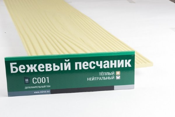 Сайдинг Мирко 7,5 под дерево С001 купить в Орске