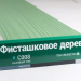 Сайдинг Мирко 7,5 под дерево С008 купить в Орске