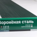 Сайдинг Мирко 7,5 под дерево С010 купить в Орске
