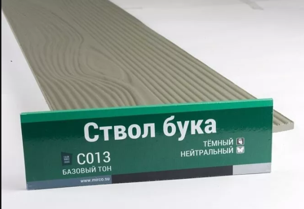 Сайдинг Мирко 7,5 под дерево С013 купить в Орске