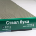 Сайдинг Мирко 7,5 под дерево С013 купить в Орске