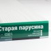 Сайдинг Мирко 7,5 под дерево С021 купить в Орске